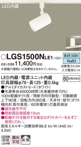 Panasonic ݥåȥ饤 LGS1500NLE1 ᥤ̿