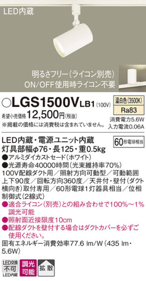 Panasonic ݥåȥ饤 LGS1500VLB1 ᥤ̿