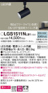 Panasonic ݥåȥ饤 LGS1511NLB1