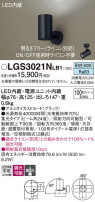 Panasonic ݥåȥ饤 LGS3021NLB1