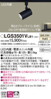 Panasonic ݥåȥ饤 LGS3501VLB1