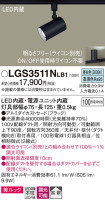 Panasonic ݥåȥ饤 LGS3511NLB1