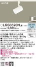 Panasonic ݥåȥ饤 LGS3520NLE1