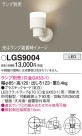 Panasonic ݥåȥ饤 LGS9004