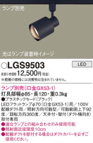Panasonic ݥåȥ饤 LGS9503