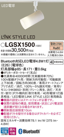 Panasonic ݥåȥ饤 LGSX1500 ᥤ̿