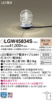 Panasonic ƥꥢ饤 LGW45834S