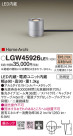 Panasonic ƥꥢ饤 LGW45926LE1