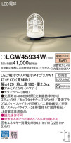 Panasonic ƥꥢ饤 LGW45934W