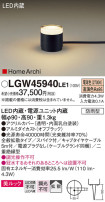 Panasonic ƥꥢ饤 LGW45940LE1
