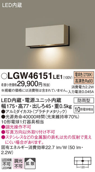 Panasonic ƥꥢ饤 LGW46151LE1 ᥤ̿