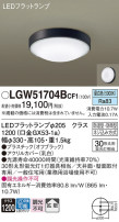 Panasonic ƥꥢ饤 LGW51704BCF1