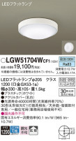 Panasonic ƥꥢ饤 LGW51704WCF1