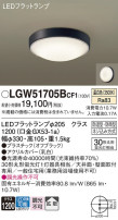 Panasonic ƥꥢ饤 LGW51705BCF1