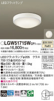 Panasonic ƥꥢ饤 LGW51715WCF1