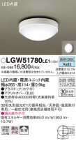 Panasonic ƥꥢ饤 LGW51780LE1