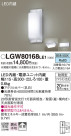 Panasonic ƥꥢ饤 LGW80168LE1