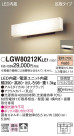 Panasonic ƥꥢ饤 LGW80212KLE1