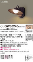 Panasonic ƥꥢ饤 LGW80245LE1