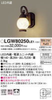 Panasonic ƥꥢ饤 LGW80250LE1