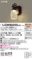 Panasonic ƥꥢ饤 LGW80255LE1