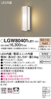 Panasonic ƥꥢ饤 LGW80401LE1