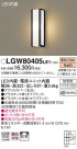 Panasonic ƥꥢ饤 LGW80405LE1