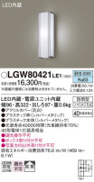 Panasonic ƥꥢ饤 LGW80421LE1