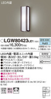 Panasonic ƥꥢ饤 LGW80423LE1