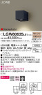 Panasonic ƥꥢ饤 LGW80635LE1