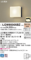 Panasonic ƥꥢ饤 LGW85005BZ