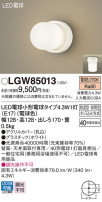 Panasonic ƥꥢ饤 LGW85013