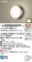 Panasonic ƥꥢ饤 LGW85020YF