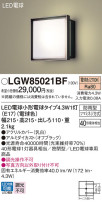 Panasonic ƥꥢ饤 LGW85021BF