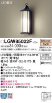 Panasonic ƥꥢ饤 LGW85022F