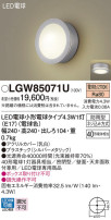 Panasonic ƥꥢ饤 LGW85071U