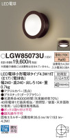 Panasonic ƥꥢ饤 LGW85073U