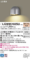 Panasonic ƥꥢ饤 LGW85102SU