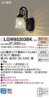 Panasonic ƥꥢ饤 LGW85203BK