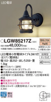 Panasonic ƥꥢ饤 LGW85217Z
