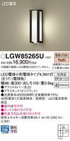 Panasonic ƥꥢ饤 LGW85265U