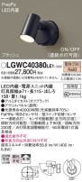 Panasonic ƥꥢݥåȥ饤 LGWC40380LE1