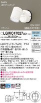 Panasonic ƥꥢݥåȥ饤 LGWC47027CE1