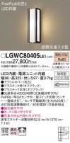 Panasonic ƥꥢ饤 LGWC80405LE1