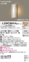 Panasonic ƥꥢ饤 LGWC80414LE1