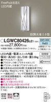 Panasonic ƥꥢ饤 LGWC80426LE1