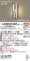 Panasonic ƥꥢ饤 LGWC81407LE1