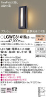 Panasonic ƥꥢ饤 LGWC81416LE1