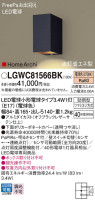 Panasonic ƥꥢ饤 LGWC81566BK