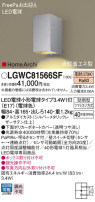 Panasonic ƥꥢ饤 LGWC81566SF